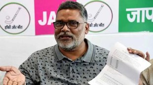 pappu yadav | bihar | loksabha elections |