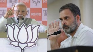 pm modi | rahul gandhi | loksabha elections |