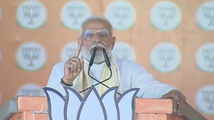 pm modi rally | loksabha election |