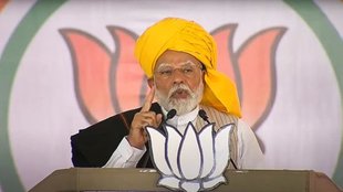Lok Sabha Elections 2024, PM Modi, BJP,
