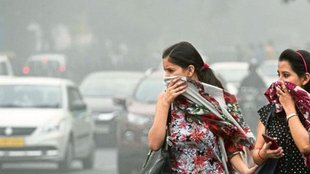 pollution| Women| Health