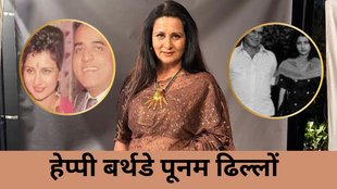 Poonam Dhillon, Poonam Dhillon Birthday