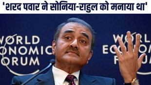 Lok Sabha Elections | Maharashtra Politics | praful patel