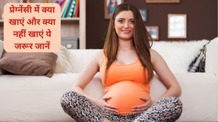 What to eat and what to avoid in the second month of pregnancy,Pregnancy Diet Plan,What should I not eat at 2 months pregnant? What foods should be avoided in early pregnancy?Pregnancy Birth and Baby,2nd month pregnancy me kya khana chahiye