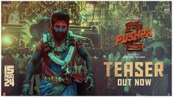 Pushpa 2 Movie Teaser Release Updates: रिलीज हुआ ‘पुष्पा 2’ का धमाकेदार टीजर, रोंगटे खड़े कर देगा अल्लू अर्जुन का दमदार अवतार