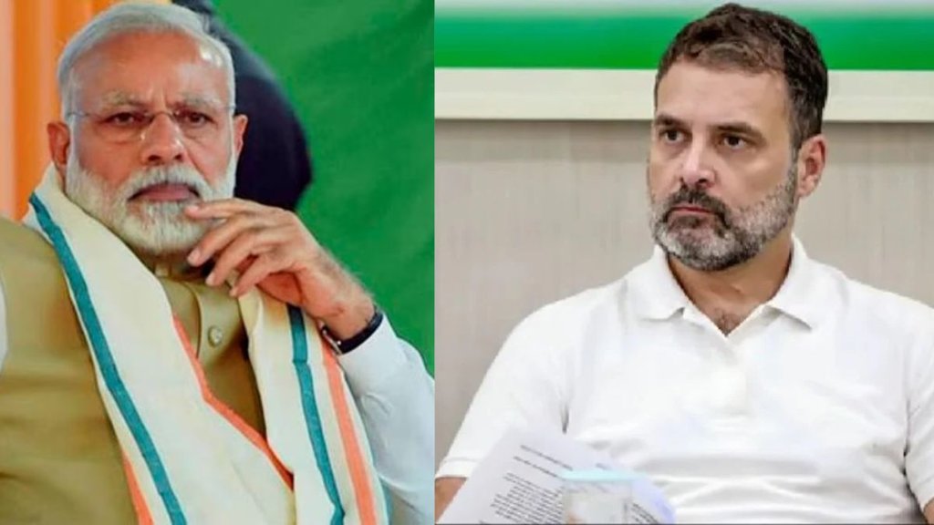 lok sabha chunav, pm modi, rahul gandhi