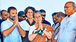 Congress, Supreme court, Elections 2024