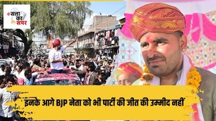 ravinder bhati| election 2024| loksabha chunav