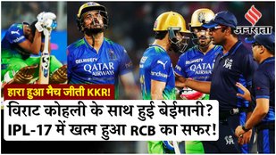 KKR vs RCB Highlights 2024
