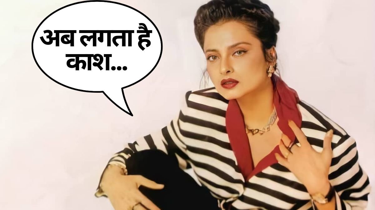 Rekha, Bollywood News Rekha, Bollywood News