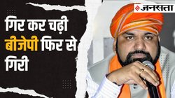 लोकसभा चुनाव: 2019 में लालू की आरजेडी को पब्‍ल‍िक ने द‍िया सबसे बड़ा झटका, नीतीश को तगड़ा फायदा