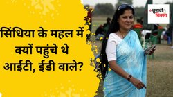जय व‍िलास महल में अकेली थीं यशोधरा राजे सिंधिया तभी पड़ गई रेड, जान‍िए कैसे क‍िया था सामना