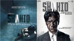 OTT Adda: राजकुमार राव की ‘श्रीक्रांत’ से पहले ओटीटी पर देखें 12 साल पहले रिलीज हुई ‘शाहिद’, जानिए कब और कहां हो रही है स्ट्रीम