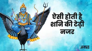 Shani dev, shani dosh, shani sade sati, shani ke upay, shani in kundali, shani sade sati upay