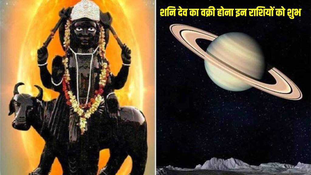 shani vakri 2024, shani vakri timings