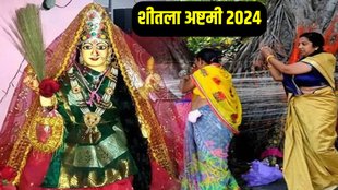 Sheetala Ashtami mantra, Sheetla Mata Ki Aarti, Shri Sheetla Mata ji ki Aarti