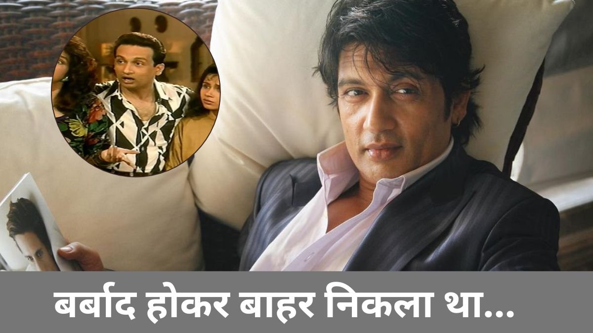 Shekhar Suman, Dekh Bhai Dekh, Bollywood Shekhar Suman, Dekh Bhai Dekh, Bollywood