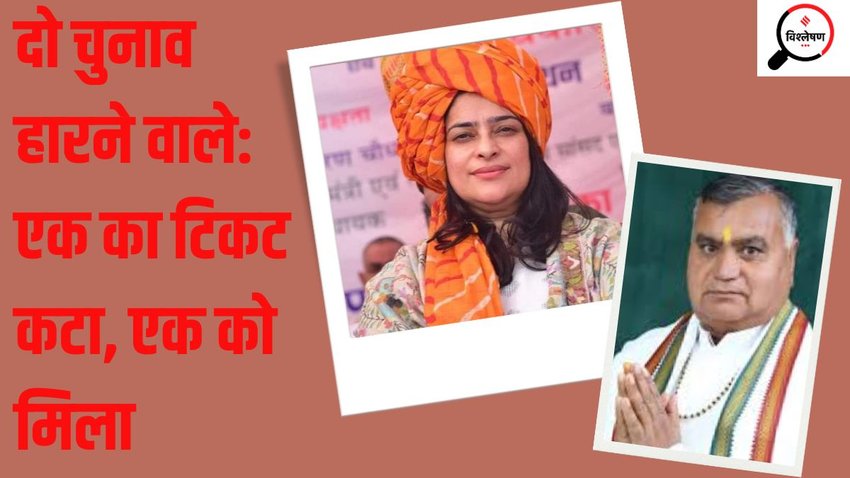 shruti choudhary satpal brahmchari