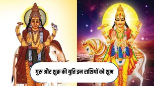 Guru And Shukra Conjunction 2024, Venus And Jupiter Conjunction