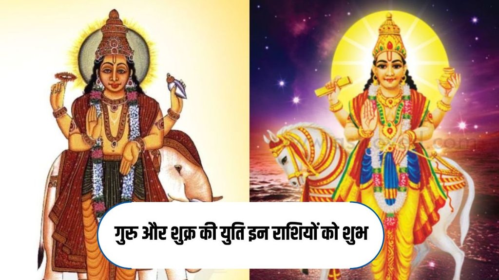 Guru And Shukra Conjunction 2024, Venus And Jupiter Conjunction