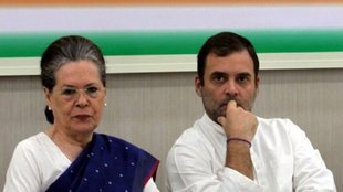 SONIA RAHUL