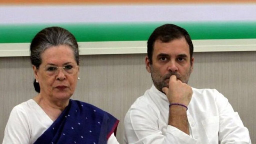 SONIA RAHUL