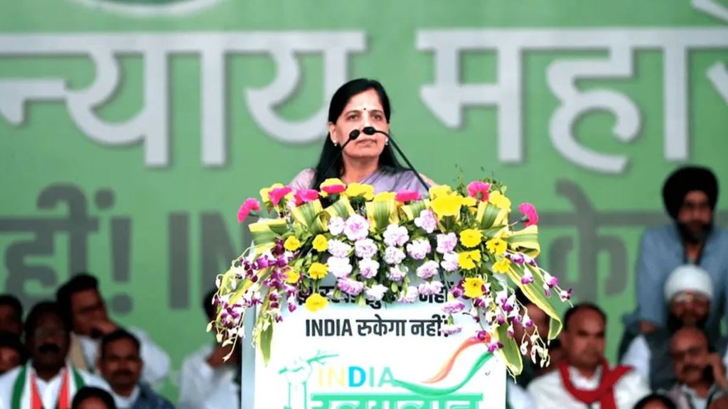 SUNITA KEJRIWAL
