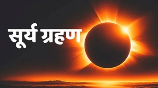 Total Solar Eclipse 2024, Great North American Eclipse, When is the next total solar eclipse,