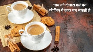 negative effects on tea, (flavor, nutrients, safety) , spinach, cooking oil, mushrooms, rice, recommendations fresh or proper storage and gentle reheat, why you should not reheat certain food,