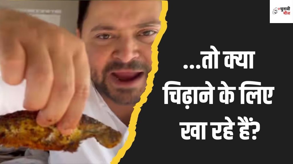 election 2024| tejashwi yadav| tv debate