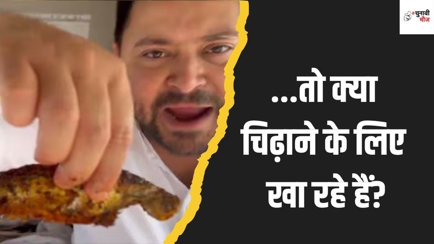 election 2024| tejashwi yadav| tv debate