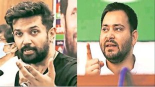 tejashwi yadav | chirag paswan | bihar |