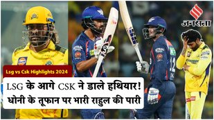 Lucknow defeated CSK by 8 wickets