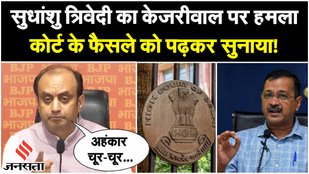 Sudhanshu Trivedi lashes out at Kejriwal