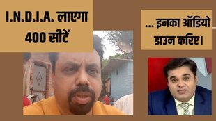 tv debate| election 2024| congress manifesto
