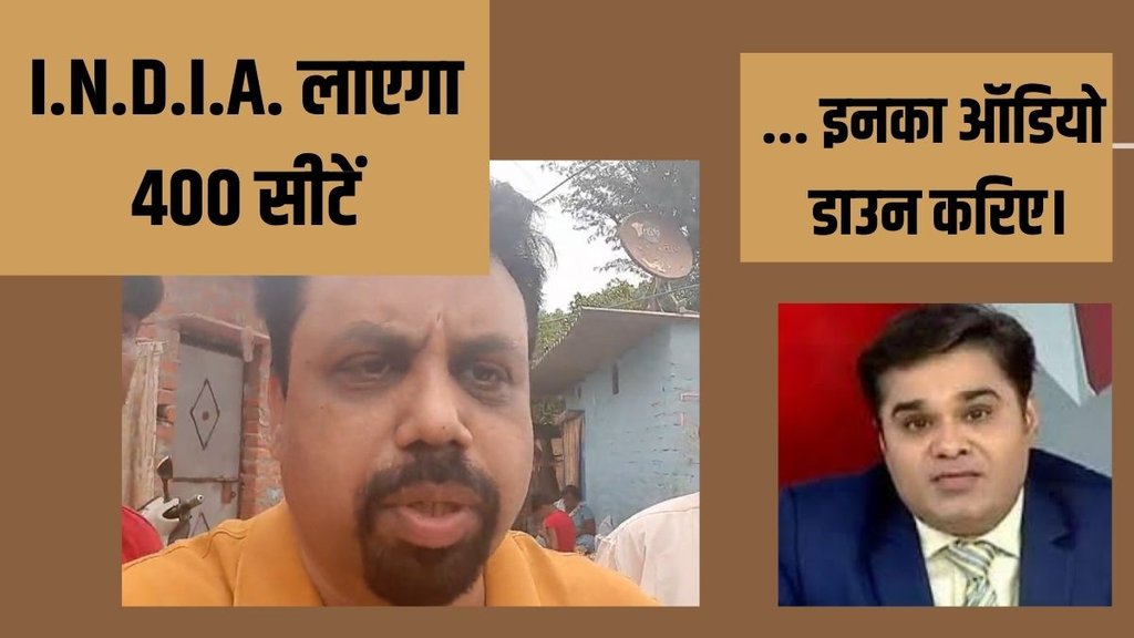 tv debate| election 2024| congress manifesto