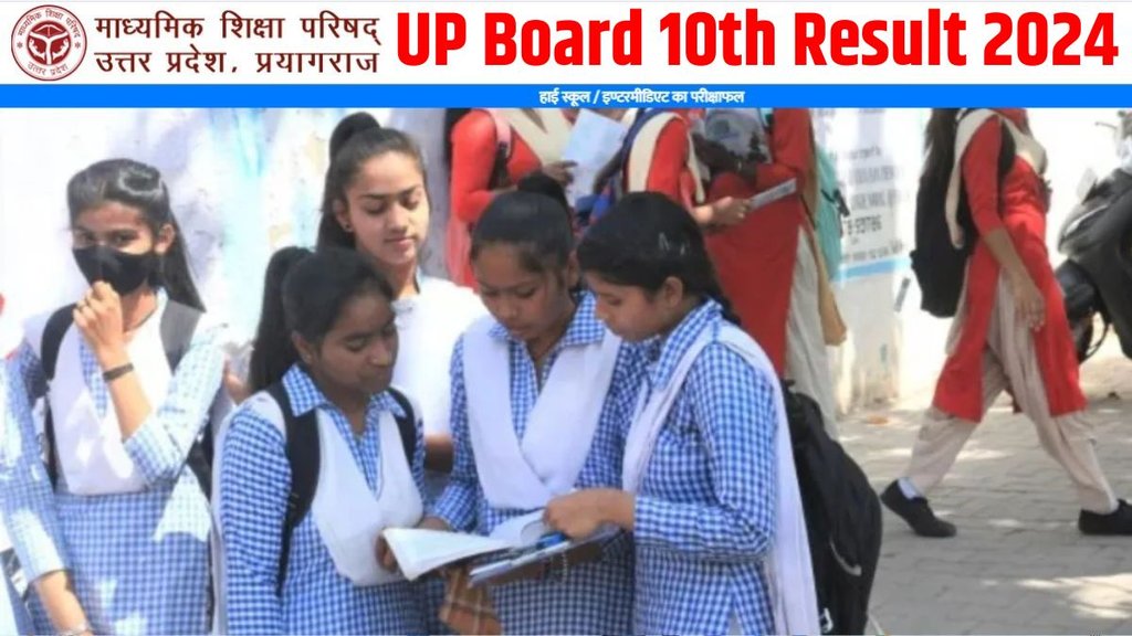 UP Board 10th Result 2024, UP Board 10th Result, UP Board 10th Result 2024 Date