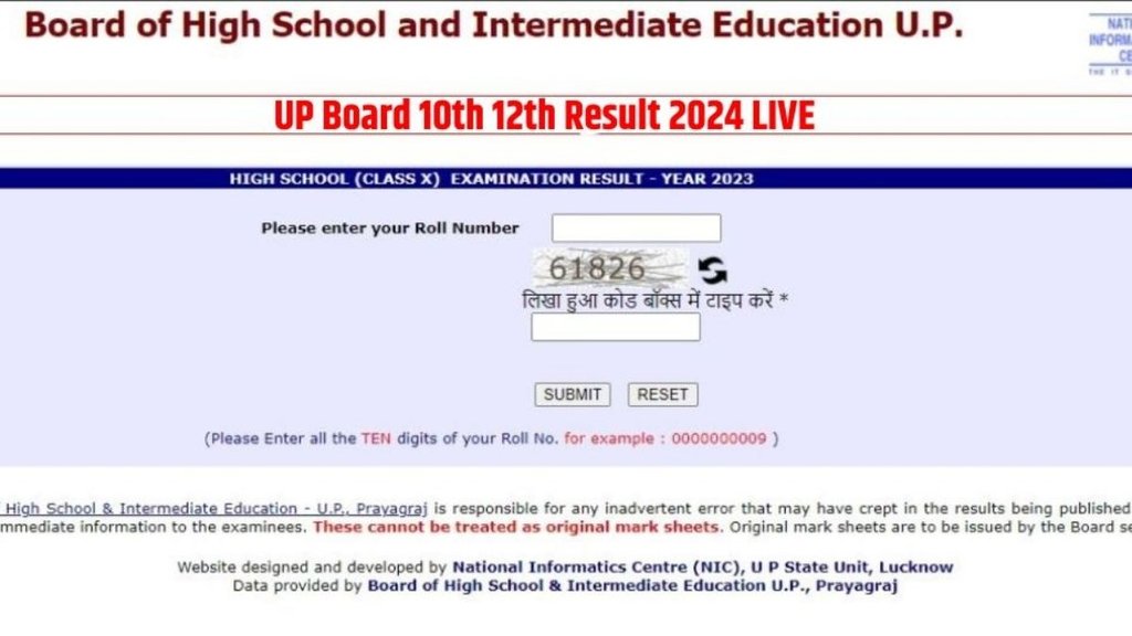 up board 10th 12th result 2024, upmsp