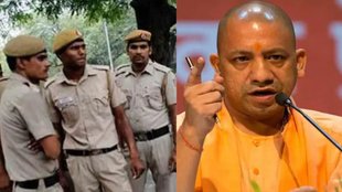 UP Police Constable Exam Date 2024, UP Police Constable Exam Date 2024 New update
