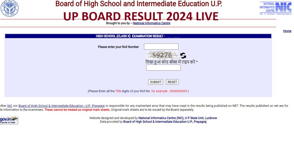 UP BOARD, UP BOARD RESULT 2024