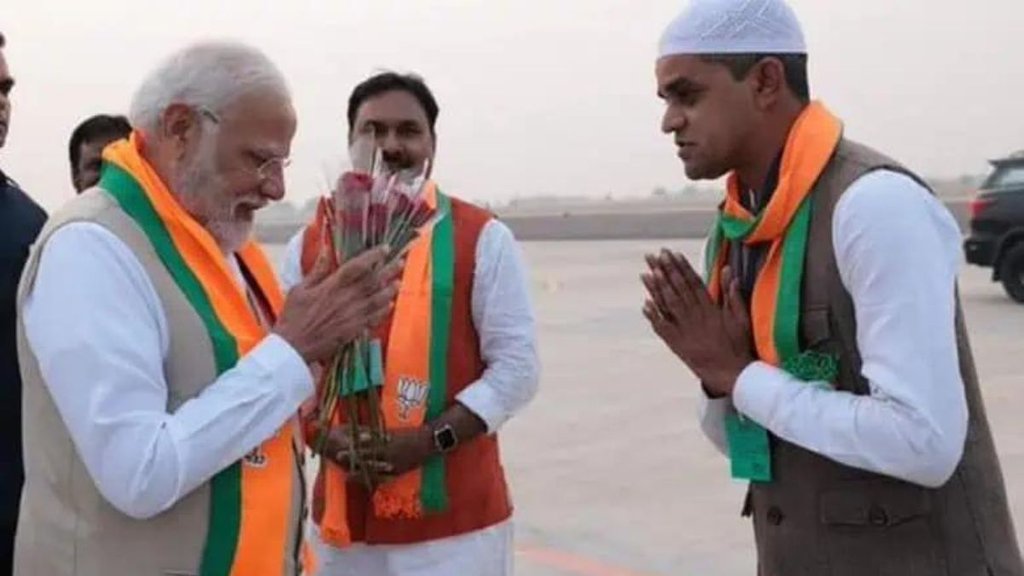 Usman Ghani Arrested | PM MODI | LOK SABHA ELECTIONS