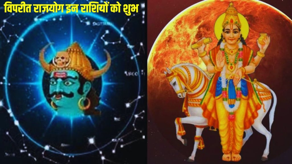 Venus Rahu Conjunction, Venus Rahu Conjunction Yukta Yoga