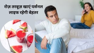 ayurveda says watermelon improves male fertility: antioxidants, reduces oxidative stress, sperm quality, hydration; consult doctor before using for infertility