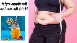 जवानी में ही जिस्म फूल कर बन गया है कुप्पा, पेट से लेकर कमर तक चढ़ गई है बेहिसाब चर्बी, डाइट से इन 4 फूड्स को स्किप कर पाएं छरहरी काया