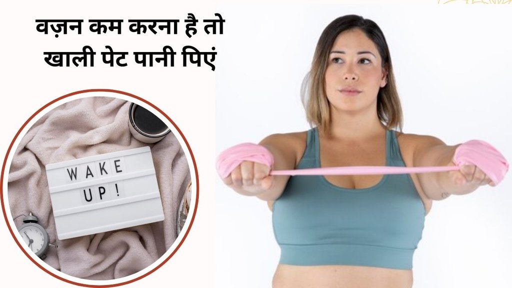weight loss, morning routine, Dr. Pranav Honnavara Srinivasan, ghrelin, leptin, appetite control, metabolism, breakfast, protein, exercise, sunlight, sleep, stress
