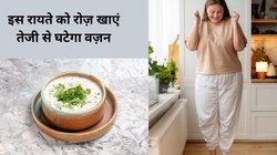 कमर का साइज बेलगाम हो रहा है और मटका जैसा पेट कपड़ों के अंदर से झांकने लगा है, इन 2 फल और 1 सब्जी के साथ बनाए रायता, फिर देखिए कमाल