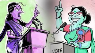 WOMEN CANDIDATE