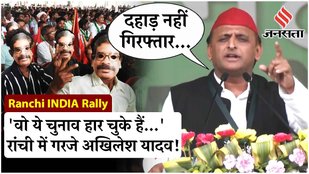 Akhilesh Yadav said attack on BJP