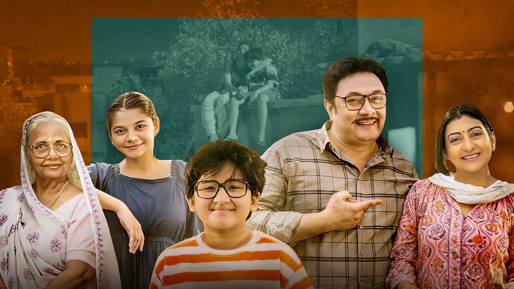 yeh meri family