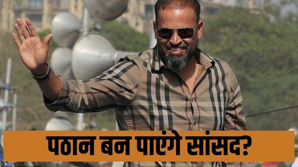 election 2024| cricketer turned politician| loksabh chunav
